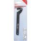 Clé à Ergots Articulée 23,7 cm - Acier, Précision et Maniabilité, Zones Difficiles - D-Work Clé à Ergots Articulée 23,7 cm - Acier, Précision et Maniabilité, Zones Difficiles - D-Work