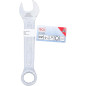 Clé Mixte Extra Courte 13 mm - Acier Résistant - Précision et Maniabilité - BGS