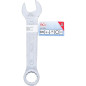 Clé Mixte Extra Courte 14 mm - Acier Résistant - Précision et Maniabilité - BGS