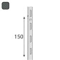 10 Montants Simples Perforés 150 mm - Anthracite Intégré - D-Work